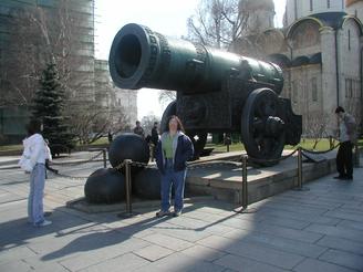 World's largest Cannon